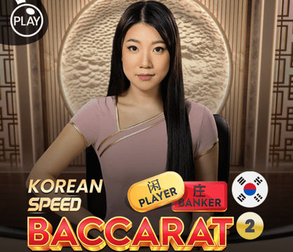 Speed Baccarat 2 - Korean